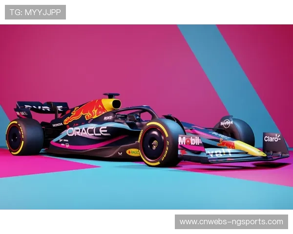 红牛2026年1月发布新车涂装，两支车队同步