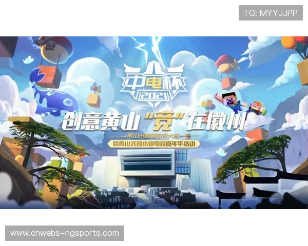 电竞主题文创产品开发，拓展产业边界